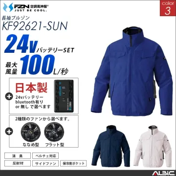空調風神服 ハイブリッド長袖ブルゾン 日...