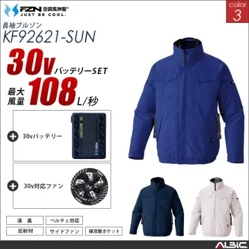 空調風神服 ハイブリッド長袖ブルゾン 3...