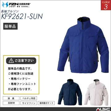空調風神服  ハイブリッド長袖ブルゾン...