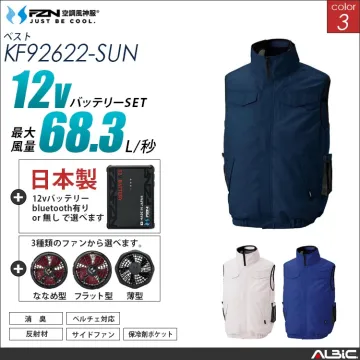 空調風神服 ハイブリッドベスト 日本製...