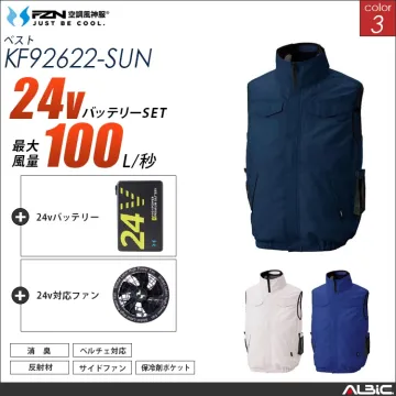 空調風神服 ハイブリッドベスト 24Vバ...