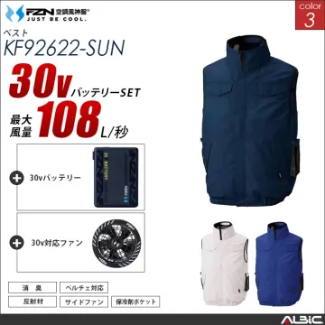 空調風神服 ハイブリッドベスト 30Vバ...