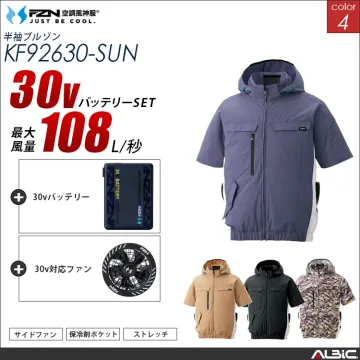 空調風神服 ハーネス対応 サイドファン...