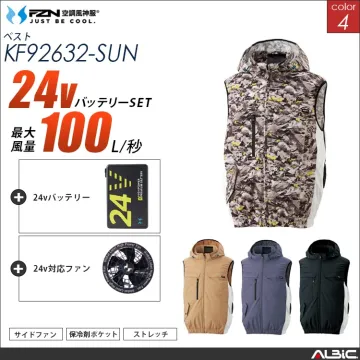 空調風神服 ハーネス対応 サイドファン...