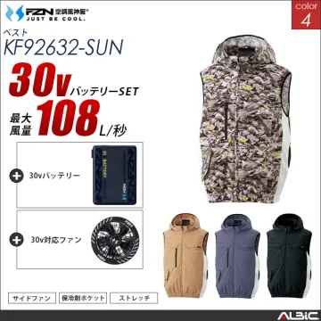空調風神服 ハーネス対応 サイドファン...