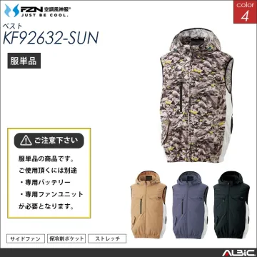空調風神服 ハーネス対応 サイドファン...