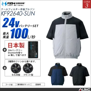 空調風神服 ハーネス対応 半袖ブルゾン...