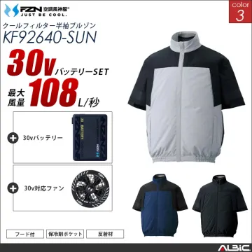 空調風神服 ハーネス対応 半袖ブルゾン...