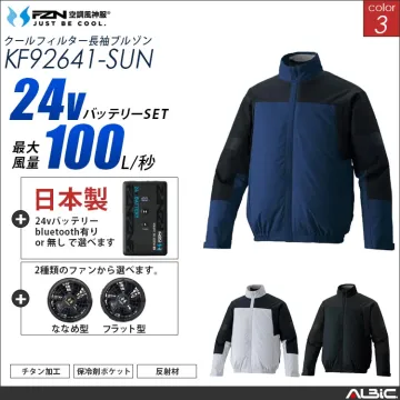 空調風神服 ハーネス対応 長袖ブルゾン...