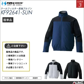 空調風神服 ハーネス対応  長袖ブルゾン...