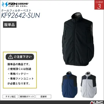 空調風神服 ハーネス対応  ベスト 服単...