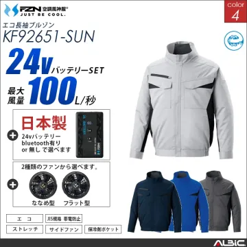 空調風神服 サイドファン 長袖ブルゾン...