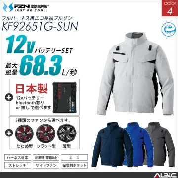 空調風神服 ハーネス対応 サイドファン...