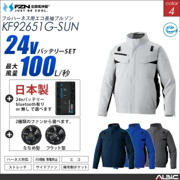 空調風神服 ハーネス対応 サイドファン...