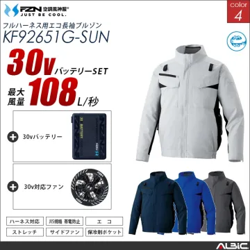 空調風神服 ハーネス対応 サイドファン...
