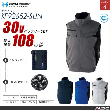 空調風神服 サイドファン ベスト 30V...