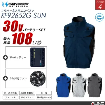 空調風神服 ハーネス対応 サイドファン...