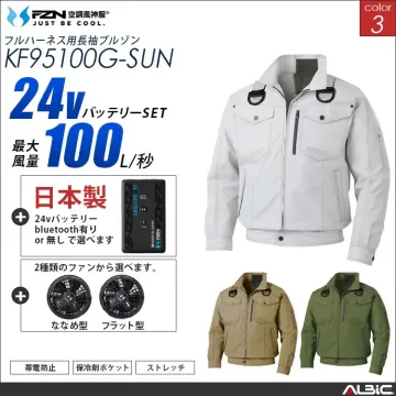 空調風神服 フルハーネス対応ブルゾン 日...