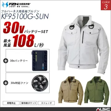 空調風神服 フルハーネス対応ブルゾン 3...