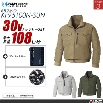 空調風神服 帯電防止ブルゾン 30Vバッ...