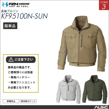 空調風神服 帯電防止ブルゾン 服単品【K...