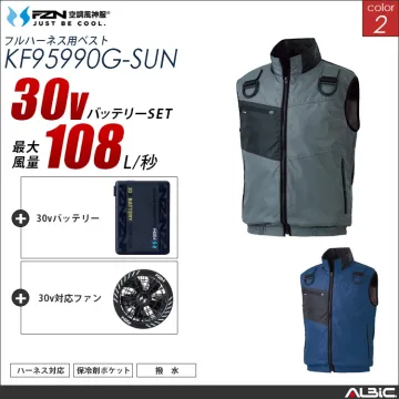 空調風神服 フルハーネス対応ベスト 30...