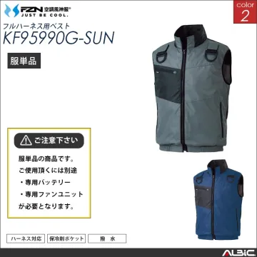空調風神服 フルハーネス対応ベスト 服単...