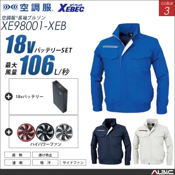 空調服 帯電防止ブルゾン+ 18Vバッテ...