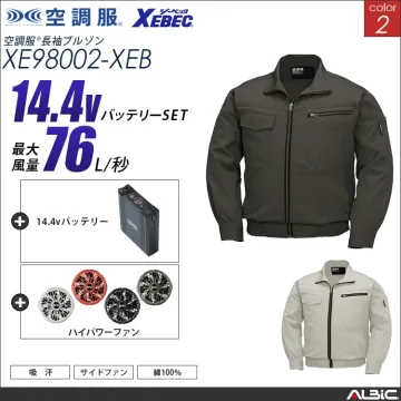 空調服 綿100％ブルゾン+ 14.4V...
