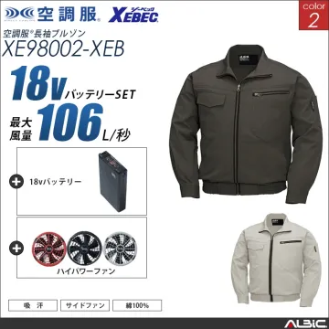 空調服 綿100％ブルゾン+ 18Vバッ...