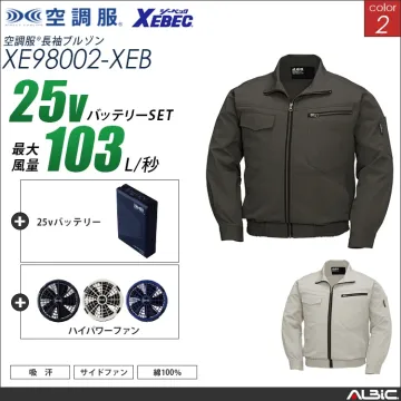 空調服 綿100％ブルゾン+ 25Vバッ...