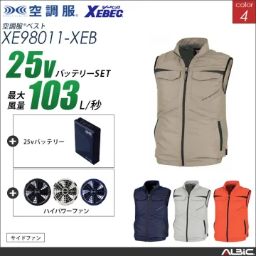 空調服 ベスト+ 25Vバッテリー +...
