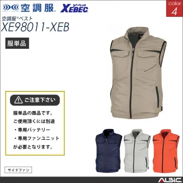 空調服 ベスト 服単品 【xe98011...