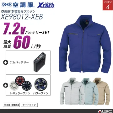空調服 帯電防止ブルゾン+ 7.2Vバッ...