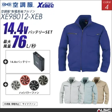 空調服 帯電防止ブルゾン+ 14.4Vバ...