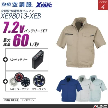空調服 帯電防止-半袖ブルゾン+ 7.2...