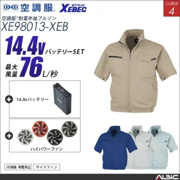 空調服 帯電防止-半袖ブルゾン+ 14....