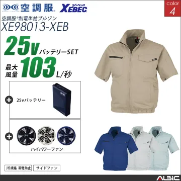 空調服 帯電防止-半袖ブルゾン+ 25V...