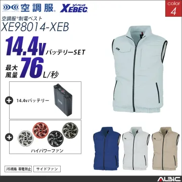 空調服 帯電防止ベスト+ 14.4Vバッ...