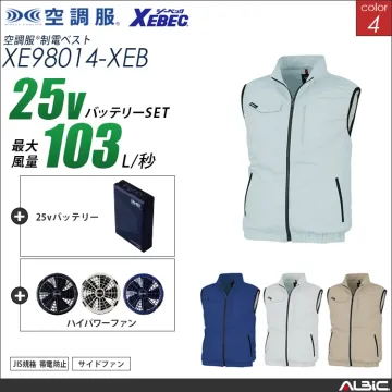 空調服 帯電防止ベスト+ 25Vバッテリ...