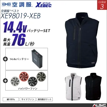 空調服 綿100％ベスト+ 14.4Vバ...