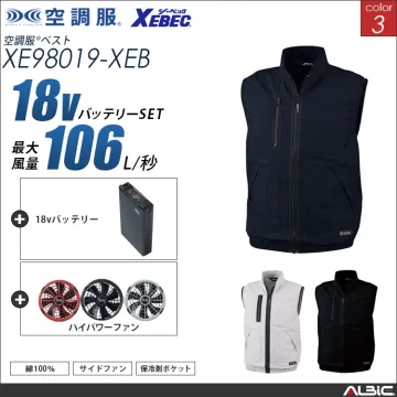 空調服 綿100％ベスト+ 18Vバッテ...
