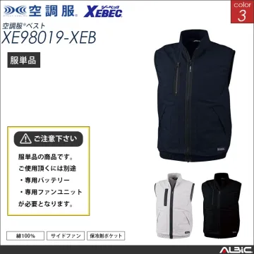 空調服 綿100％ ベスト 服単品 【x...