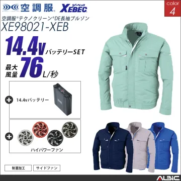 空調服 ブルゾン+ 14.4Vバッテリー...