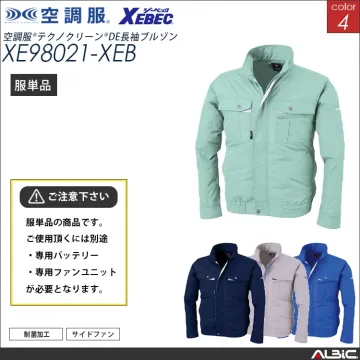 空調服 ブルゾン 服単品 【xe9802...