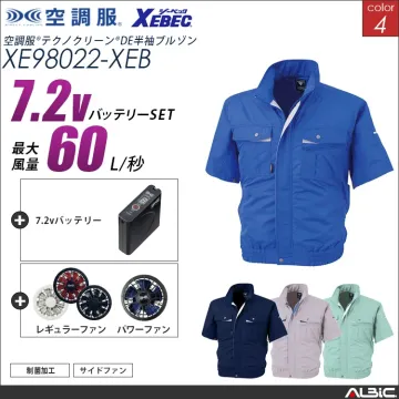空調服 半袖ブルゾン+ 7.2Vバッテリ...