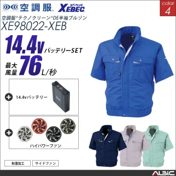 空調服 半袖ブルゾン+ 14.4Vバッテ...
