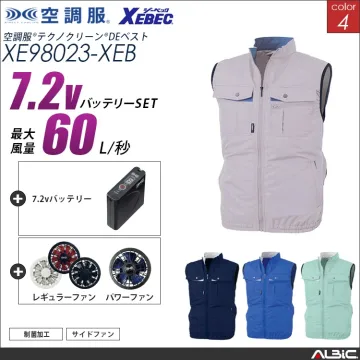 空調服 制菌防臭ベスト+ 7.2Vバッテ...
