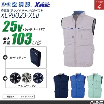 空調服 制菌防臭ベスト+ 25Vバッテリ...
