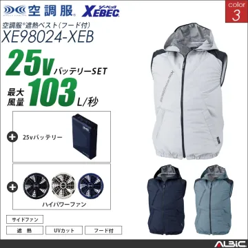 空調服 ベスト+ 25Vバッテリー +...